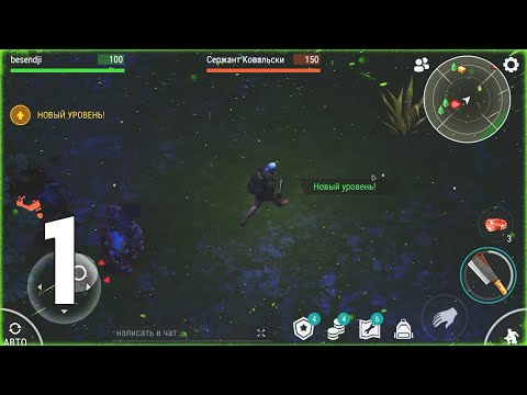 Видео: НОВИЧОК НАЧИНАЕТ С НУЛЯ В 2022 ГОДУ! | LAST DAY ON EARTH: SURVIVAL