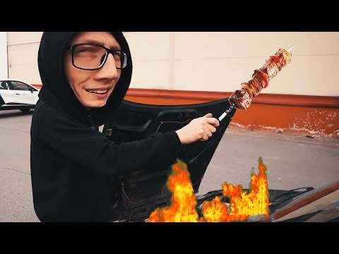 Видео: Мангал Академика за 50 тысяч рублей (RYTP)