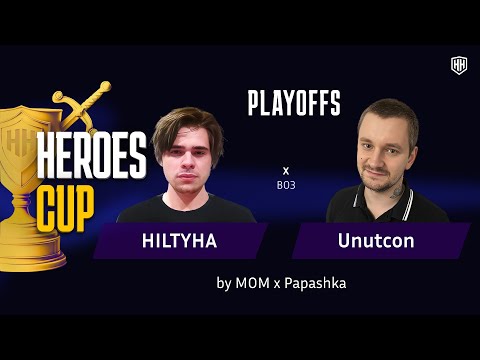 Видео: HEROES CUP| HILTYHA vs Unutcon| PLAY OFF – ТУРНИР НА 500 000 РУБЛЕЙ| Герои 3