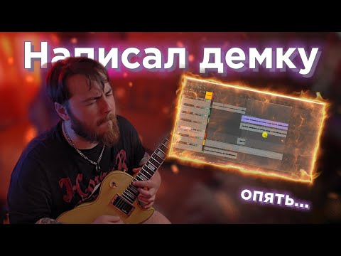 Видео: Необычный обзор на звукосниматели Guyker | Опять демка, часть 1