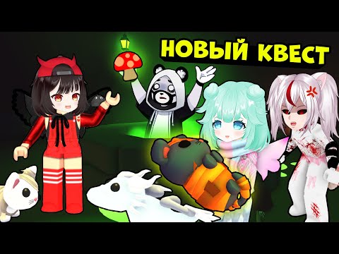 Видео: ПОЛУЧИЛИ ВСЕХ ПЕТОВ на ХЭЛЛОУИН в Роблокс Адопт МИ! 🎃 Обновления в Roblox Adopt Me