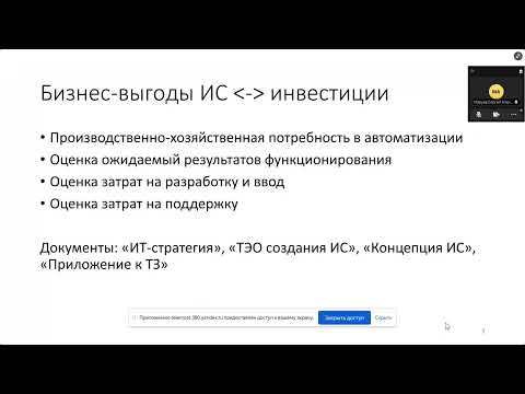 Видео: МПиТ Л7