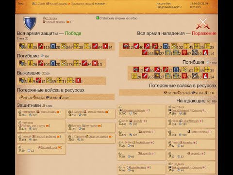 Видео: Пути Истории. Бой №3 Darkness - Последняя терция (50 мир)