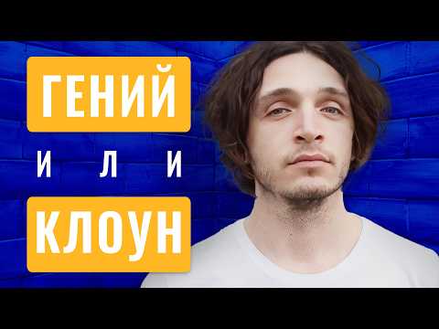 Видео: Как ВАЛЕНТИН СТРЫКАЛО делал гениальную музыку в шутку