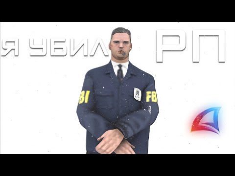 Видео: ИЗ-ЗА МЕНЯ УМЕРЛО РП НА АРИЗОНЕ? КРАСНЫЕ АДМИНЫ ХОТЯТ УДАЛИТЬ СУДЫ | GTA SAMP