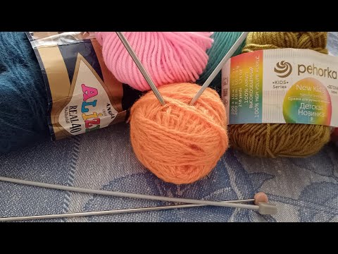 Видео: Как подобрать спицы к пряже.
