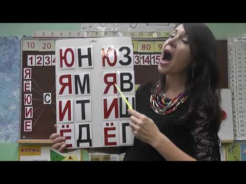 Видео: Учим ЧИТАТЬ детей.КАК БЫСТРО НАУЧИТЬ РЕБЁНКА ЧИТАТЬ.Занятие №8