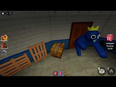 Видео: играю радужные друзя 1 часть