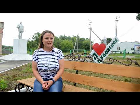 Видео: Культурье. Выпуск 2. Дом культуры с. Дубовское