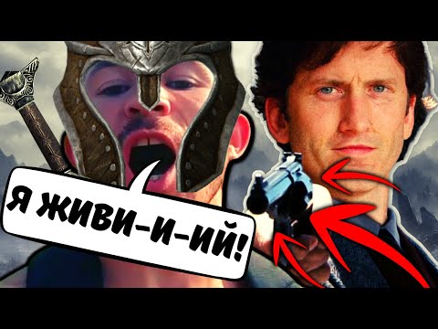 Видео: ЧОМУ ЦЯ ГРА ЖИВА? SKYRIM У 2023 РОЦІ