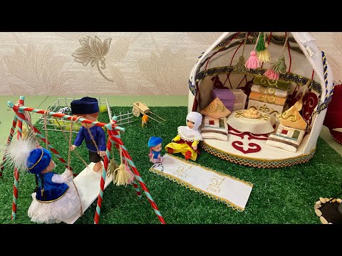 Видео: КИІЗ ҮЙ  | АЛТЫБАҚАН