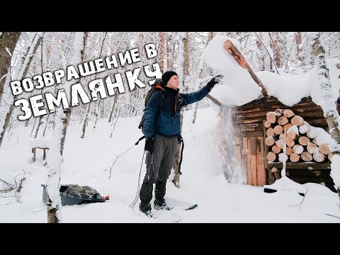 Видео: Что стало с ЗЕМЛЯНКОЙ после СНЕГОПАДОВ? | Возвращение в ЛЕСНОЙ ДОМ | Делаю ОКНО