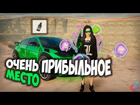 Видео: ЗАРАБОТАТЬ 20КК В ЧАС? - ЛЕГКО НА ARIZONA RP GTA SAMP