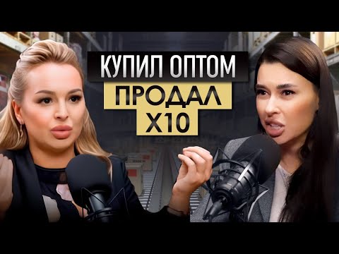 Видео: Китайский Рынок: Что Выгодно Продавать В 2025 Году? Руководство От А До Я
