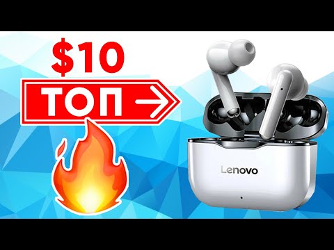 Видео: ТОП беспроводные наушники за $10 🔥 Обзор и сравнение Lenovo LivePods LP1 / LP1S / LP2 TWS