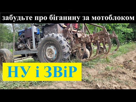 Видео: Саморобний мототрактор 15.5 кс із культиватором Мінітрактор із металолома