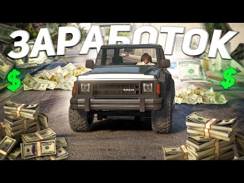 Видео: ОБЗОР РАБОТЫ ДАЛЬНОБОЙЩИКА на MAJESTIC RP - ПРОКАЧКА НАВЫКА в GTA 5 RP