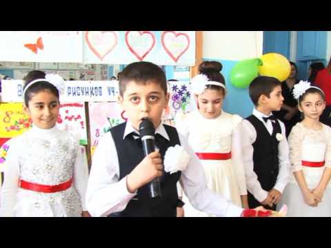 Видео: 8 марта начальные классы 2016 г