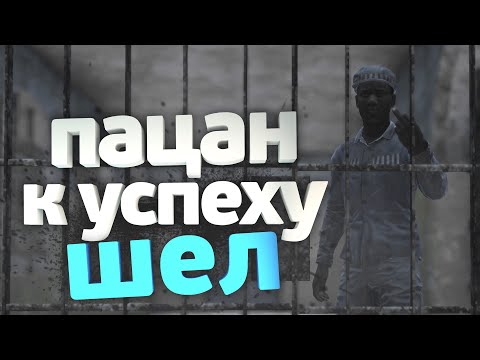 Видео: DayZ Админские будни ПАЦАН К УСПЕХУ ШЕЛ