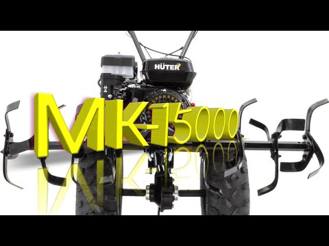 Видео: Обзор Сельскохозяйственной Машины Huter mk -15000