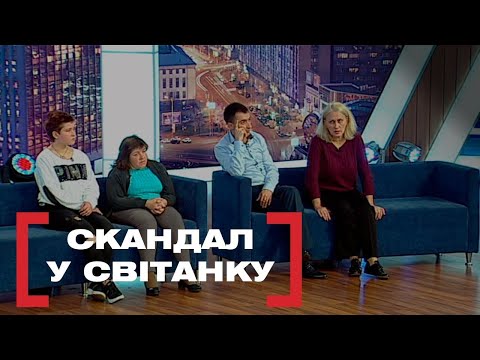 Видео: ЩО ВІДБУВАЛОСЯ У РЕАБІЛІТАЦІЙНОМУ ЦЕНТРІ? | Стосується кожного