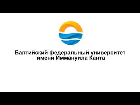 Видео: Формирование плечевого сплетения