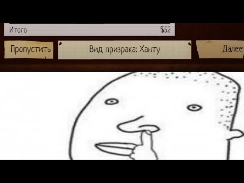Видео: Типичная фазма | Phasmophobia (#5)