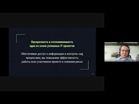 Видео: GitFlow, CI/CD, Code Review как стандарт де-факто при разработке ПО в софтверных компаниях