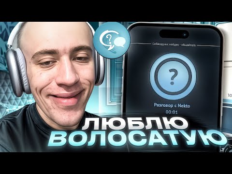 Видео: N1KKIFN УГАР В НЕКТО МИ С МАЛЫШКАМИ🤣#6