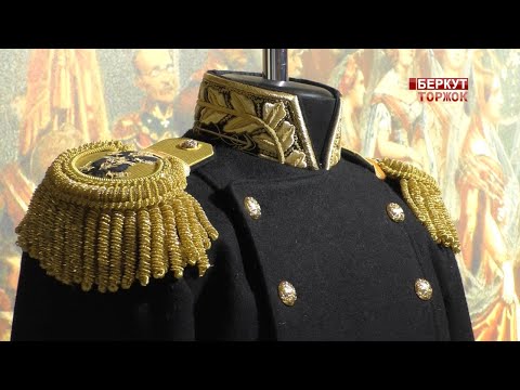 Видео: В Торжке открылся новый музей золотной вышивки. Часть 2