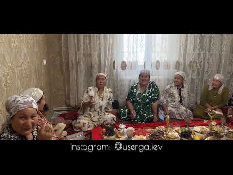 Видео: Алихан тіл ашар той 2-бөлім