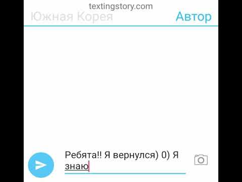 Видео: Переписка Канада и Казахстан #6 (шип)