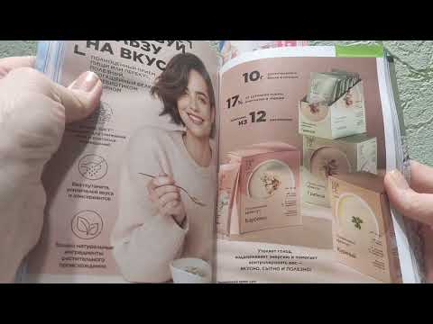 Видео: Новинки Фаберлик🤩Обзор 17 каталога