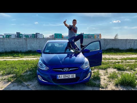 Видео: HYUNDAI ACCENT/SOLARIS | ОБЗОР