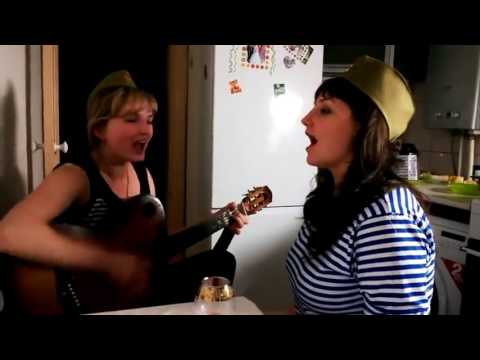 Видео: Армейские песни Часы пробили ДЕВЧОНКИ ОТЛИЧНО ПОЮТ