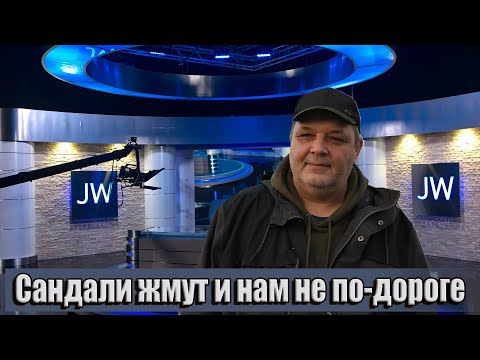 Видео: Почему все ждут этот эфир? Узнай первым как раскусить КОНТОРУ