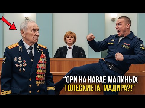 Видео: В Зале Суда Полицейский Оскорбил Ветерана — А Через Минуту Уже Жалел Об Этом