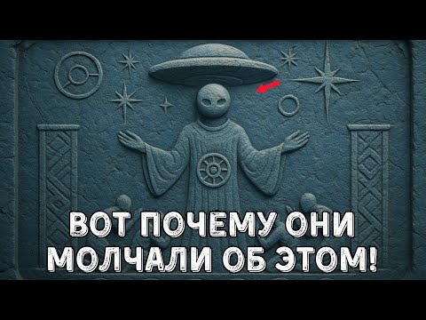 Видео: 198 Жутких ЗАГАДОК, Которые НЕВОЗМОЖНО Объяснить | 1,5 Часа Загадок