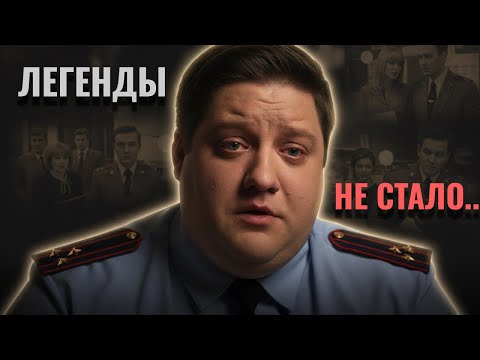 Видео: Трагедия актёра “Полицейского с Рублёвки”: как умер Роман Попов