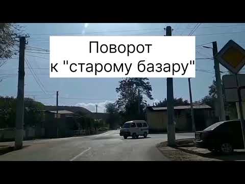 Видео: г.Алмалык.Старый базар (о грустном)