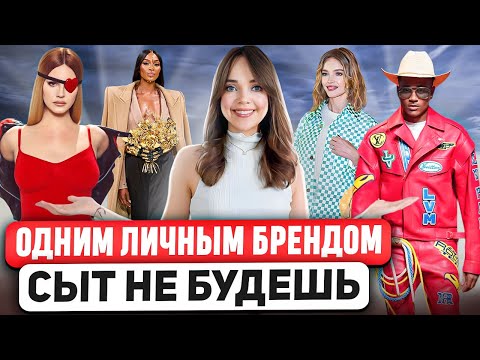 Видео: "Тонкие" намеки Louis Vuitton в новой коллекции 🤠 Skims бьет все рекорды. Вернулся настоящий GUCCI?