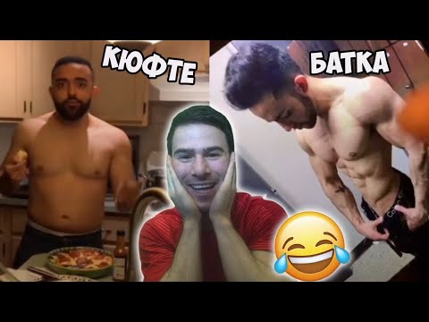 Видео: Снимки Срещу Реалност в TIK TOK