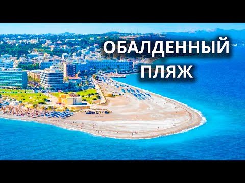 Видео: VLOG: НАШЛА ЛОГОВО МОРСКИХ ЕЖЕЙ НА ТСАМБИКЕ! ВЕЧЕРНЕЕ КУПАНИЕ НА ПЛЯЖЕ ЭЛЛИ.