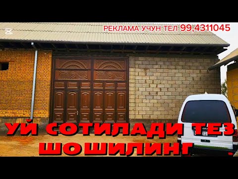 Видео: УЙ СОТИЛАДИ ТЕЗ ШОШИЛИНГ ЖУДА ЗУР УЙ