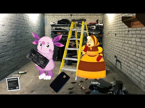 Видео: Лунтик разбил телефон бабы Капы