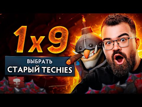 Видео: ТЯЖЕЛЕЙШАЯ ИГРА на МИНЕРЕ 🔥Старый Течис Травоман