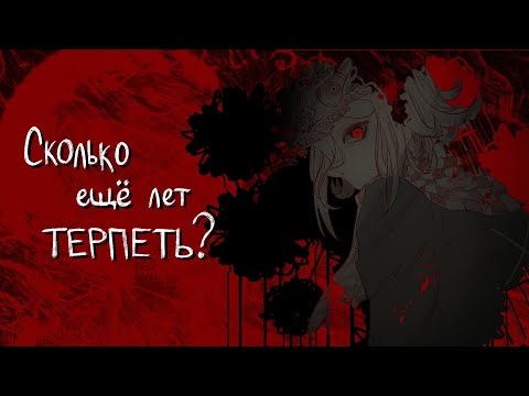 Видео: рефлексирующая душнила | eronique