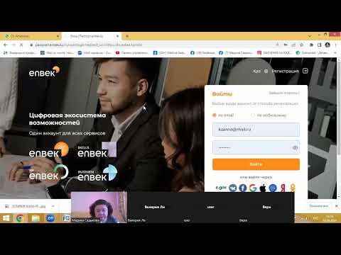 Видео: Изменения в ТК РК на 2024 год