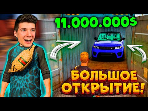 Видео: ОТКРЫЛ 70 КОНТЕЙНЕРОВ В GTA 5 RADMIR RP! ТАКОГО Я НЕ ОЖИДАЛ! ОТКРЫВАЮ КОНТЕЙНЕРЫ В ГТА 5 РАДМИР РП!