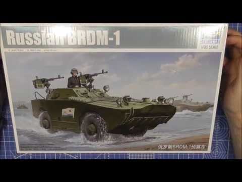 Видео: ЗМ #176. Обзор БРДМ-1 (Trumpeter, 1/35)